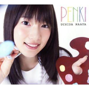 ＰＥＮＫＩ（ＢＤ付限定盤）（ＣＤ＋ＢＤ）／内田真礼