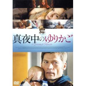 真夜中のゆりかご/ニコライ・コスタ=ワルドー,ウルリッヒ・トムセン,マリア・ボネヴィー,スサンネ・ビ...