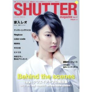 SHUTTER magazine(Vol.17) 特集 クリエイティブの舞台裏/山田敦士(編者)
