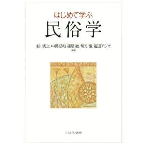 古本）キンダーブック しぜん くも 塚本治弘 フレーベル館 J00031