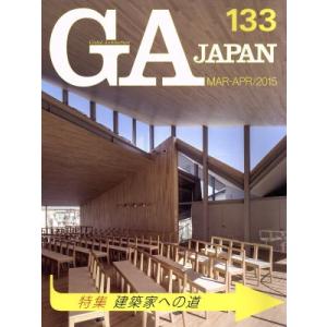 GA JAPAN／エーディーエー エディタ トーキョー