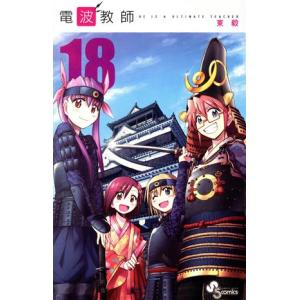新品 / こっちむいて!みい子 (1-39巻 最新刊) 全巻セット : 漫画全巻