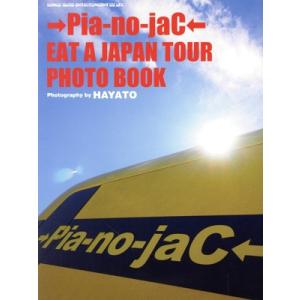 →Ｐｉａ‐ｎｏ‐ｊａＣ←　ＥＡＴ　Ａ　ＪＡＰＡＮ　ＴＯＵＲ　ＰＨＯＴＯ　ＢＯＯＫ／ＨＡＹＡＴＯ(その...