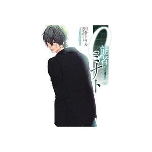 送料無料 ワイド版 世紀末リーダー伝たけし 全13巻 島袋光年 中古