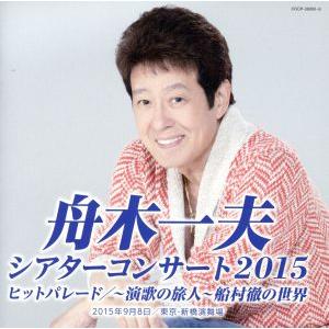 徳間ジャパン 新品 五木ひろし デュエットソングス 豪華競演歌手・女優