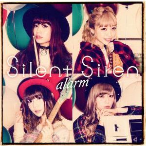 ａｌａｒｍ（Ｂ）／ＳＩＬＥＮＴ　ＳＩＲＥＮ