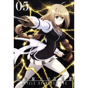 海空りく 落第騎士の英雄譚 Dvd 映像ソフト の商品一覧 通販 Yahoo ショッピング