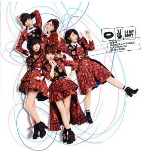 唇にBe My Baby(Type A)(DVD付)/AKB48