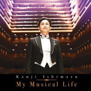 My Musical Life(Blu-spec CD2)/石丸幹二　