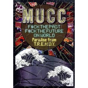 F#CK THE PAST F#CK THE FUTURE ON WORLD -Paradise f...
