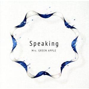 Mrs. GREEN APPLE 青と夏 初回限定盤 2枚組 CD+DVD : EastRiverrr-shop