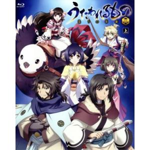 うたわれるもの 偽りの仮面 Blu-ray BOX 上巻(期間限定版)(Blu-ray Disc)/...