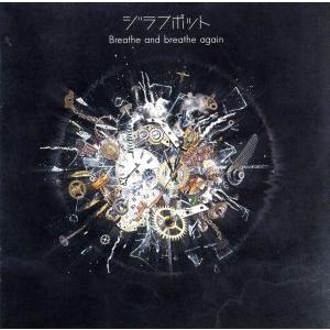 the GazettE ガゼット / 斑蠡 〜MADARA〜 2005.11.23 PV集 2004年作品