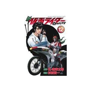 腕時計 本 トンボ出版 国産腕時計 セイコー クラウン クロノス