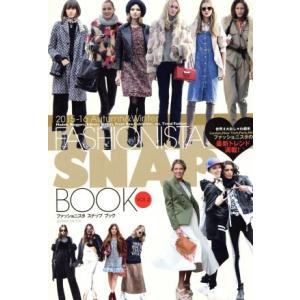 FASHIONISTA SNAP BOOK(Vol.2 2015-16 Autumn&amp;Winter)...