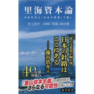 【中古】平和への移行?1944~46年の諸活動 (ケインズ全集) 平和への移行(第24巻) 1944〜46年の諸活動-平和への移行 ケインズ全集