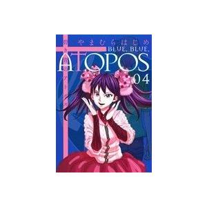 碧き青のアトポス 4 電子書籍版 やまむらはじめ B Ebookjapan 通販 Yahoo ショッピング
