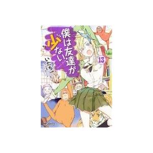 僕は友達が少ない(１３) ＭＦＣアライブ／いたち(著者),平坂読,ブリキ