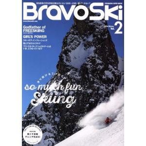 Ｂｒａｖｏｓｋｉ　２０１６(Ｖｏｌ．２) ＦＵＴＡＢＡＳＨＡ　ＳＵＰＥＲ　ＭＯＯＫ／双葉社｜bookoffonline