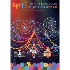 THE GREAT JAMBOREE 2014 ”FESTIVARENA” 日本武道館(デラックスエ...