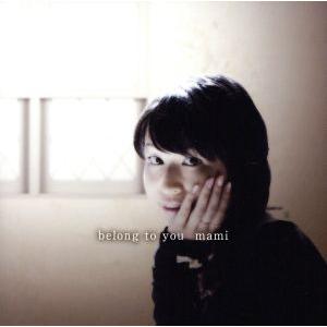 belong to you/mami