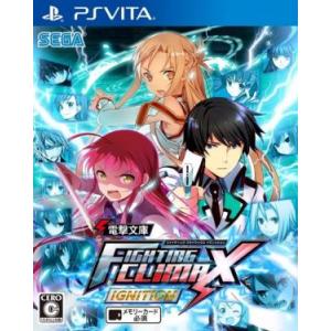 電撃文庫　ＦＩＧＨＴＩＮＧ　ＣＬＩＭＡＸ　ＩＧＮＩＴＩＯＮ／ＰＳＶＩＴＡ｜bookoffonline