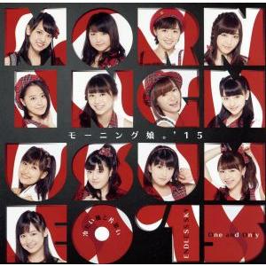 冷たい風と片思い/ENDLESS SKY/One and Only(初回生産限定盤C)(DVD付)/...