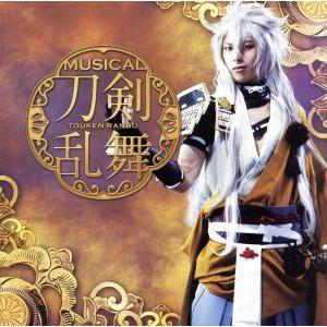 刀剣乱舞(プレス限定盤B)/刀剣男士team三条 with 加州清光