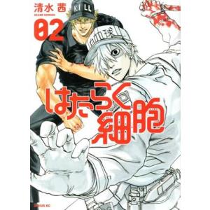 はたらく細胞BLACK 絵コンテ 原田重光 初嘉屋一生 清水茜 山本秀世 講談社 はたらく細胞BLACK 1/原田重光/初嘉屋一生/清水茜 : bookfan