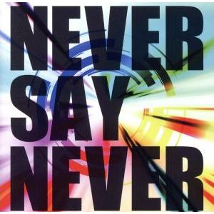 ＮＥＶＥＲ　ＳＡＹ　ＮＥＶＥＲ（Ｔｙｐｅ−Ｂ）／Ｊｉｎ−Ｍａｃｈｉｎｅ