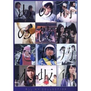 Time flies(完全生産限定盤)(Blu-ray Disc付)/乃木坂46 : ブックオフ1