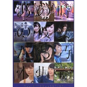 完全生産限定盤(取) 豪華スリーブ仕様 乃木坂46 4Blu-ray/ALL MV
