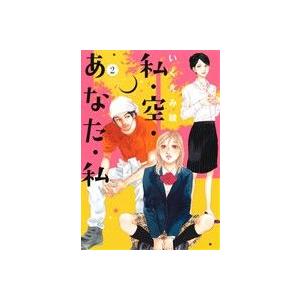 あたしンち全21巻 けらえいこ関連本 メディアファクトリー Amazon.co.jp: あたしンち コミック 全21巻完結セット : けらえいこ: 本