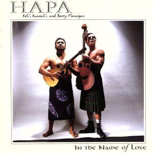 【輸入盤】Ｉｎ　ｔｈｅ　Ｎａｍｅ　ｏｆ　Ｌｏｖｅ／ハパ｜bookoffonline