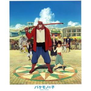 Dvd バケモノの子 15日本テレビ放送網 スタジオ地図 Kadokawa 東宝 バップ 電通 読売テレビ放送 Vpbt ディスクショップ白鳥 Yahoo 店 通販 Yahoo ショッピング