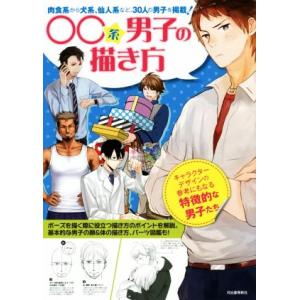 ユーキャン 第二種電気工事士合格指導講座 テキスト1〜7など 状態良品