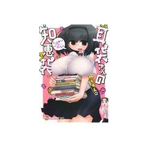 耳袋さんの知恵袋 ヤングチャンピオン烈C/めぷちん☆(著者)　