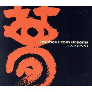 【輸入盤】Themes from Dreams/ThemesFromDreams(アーティスト)