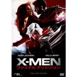 Ｘ−ＭＥＮ：ファイナル　ディシジョン／（関連）Ｘ−ＭＥＮ,ブレット・ラトナー（監督）,ヒュー・ジャッ...