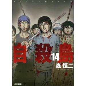 送料無料 計66冊 史上最強の弟子ケンイチ 1-61巻＋史上最強の弟子 全5