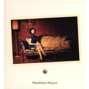 薄ら氷心中/林原めぐみ