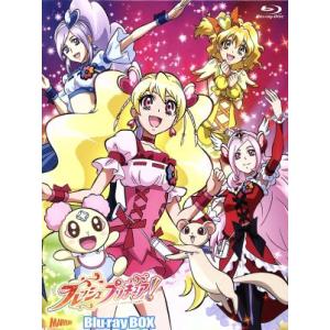 フレッシュプリキュア！Blu-rayBOX vol.2(完全初回生産限定版)(Blu-ray Dis...