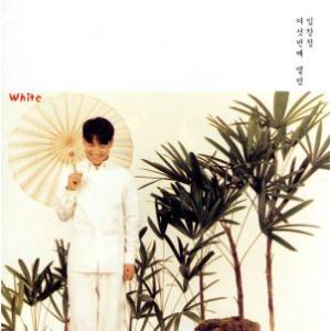 【輸入盤】White/LimChangJeong(アーティスト)