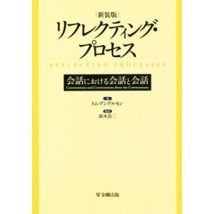 新品 / シュリンク Shrink〜精神科医ヨワイ〜 (1-18巻 最新刊) 全巻