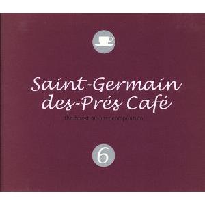 【輸入盤】Ｓａｉｎｔ−Ｇｅｒｍａｉｎ−Ｄｅｓ−Ｐｒｅｓ　Ｃａｆｅ　Ｖｏｌ．６／（オムニバス）