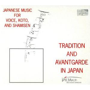 【輸入盤】Ｊａｐａｎｅｓｅ　Ｍｕｓｉｃ−Ｂｉｅｎｎａｌｅ　Ｈａ／Ｔａｎ（アーティスト）,Ｇｏｔｏ（ア...