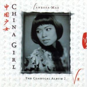 【輸入盤】Classical Album 2: China Girl/Vanessa-Mae(アーテ...