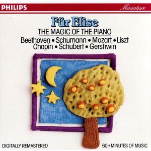 【輸入盤】Magic of Piano/(オムニバス)