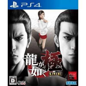 龍が如く　極／ＰＳ４｜bookoffonline