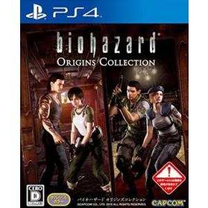 バイオハザード 『中古即納』{PS4} バイオハザード5(BIOHAZARD 5